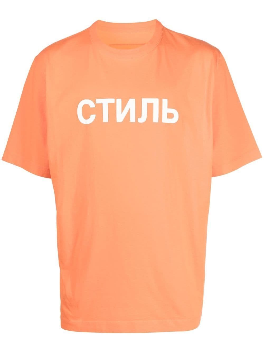 Heron Preston T-shirt met logoprint - Oranje